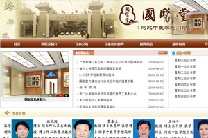 前列腺者夫妻生活要规律 