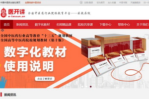 前列腺者夫妻生活要规律 