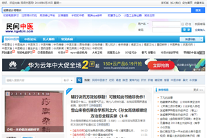 前列腺者夫妻生活要规律 