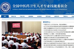 前列腺者夫妻生活要规律 